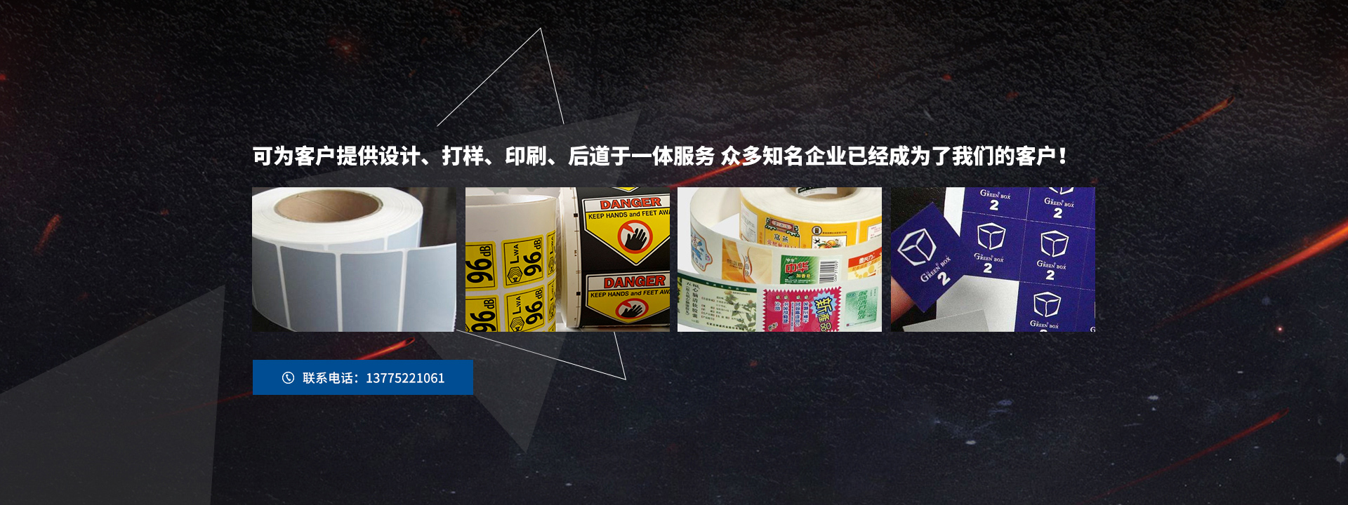 常州市雋昊包裝有限公司可為客戶提供設計，打樣，印刷，後道一條龍服務