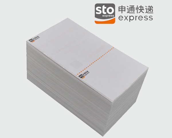 申通快遞麵單打印紙